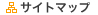 �T�C�g�}�b�v