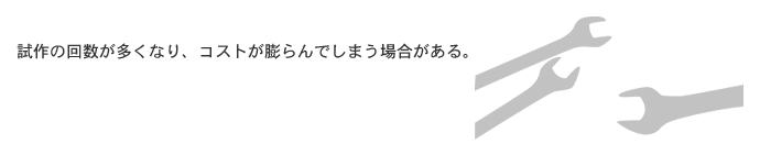 ����̉񐔂������Ȃ�A�R�X�g���c���ł��܂��ꍇ������B