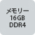 [16GB DDR4