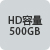 HDe500GB