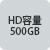 HDe500GB