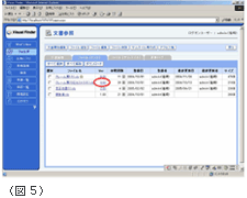�i�}�T�jVisualFinder�̉�ʃC���[�W