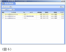 �i�}�U�jVisualFinder�̉�ʃC���[�W