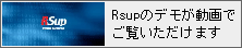 Rsup�̃f��������ł������������܂�
