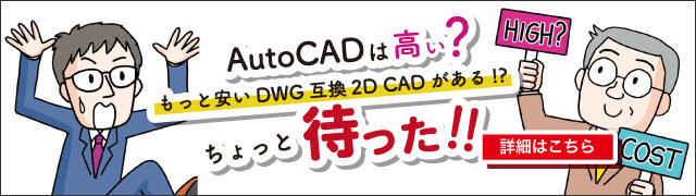 AUOCAD