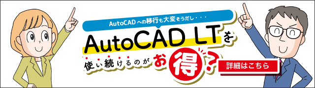 AUOCAD