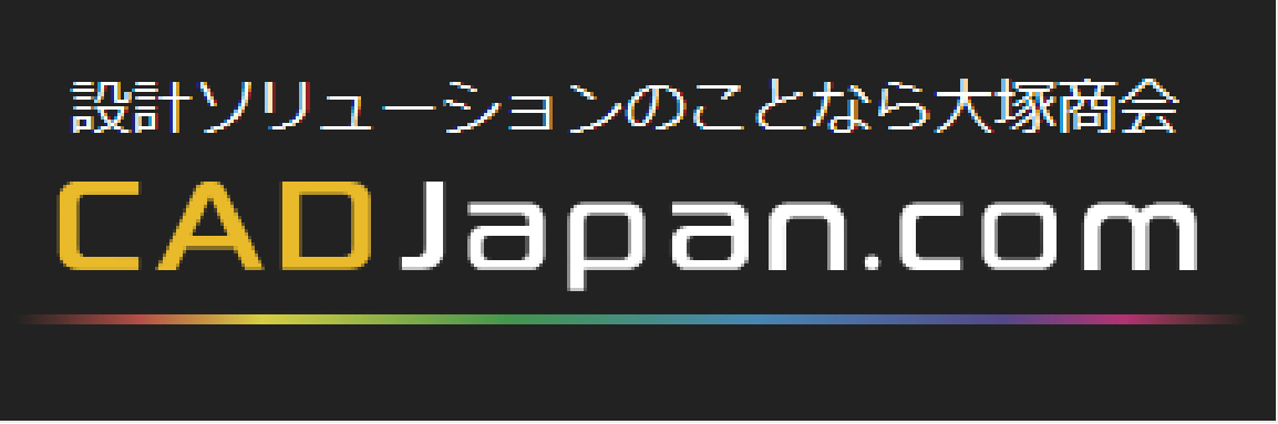 設計ソリューションのことなら大塚商会 CADJapan.com