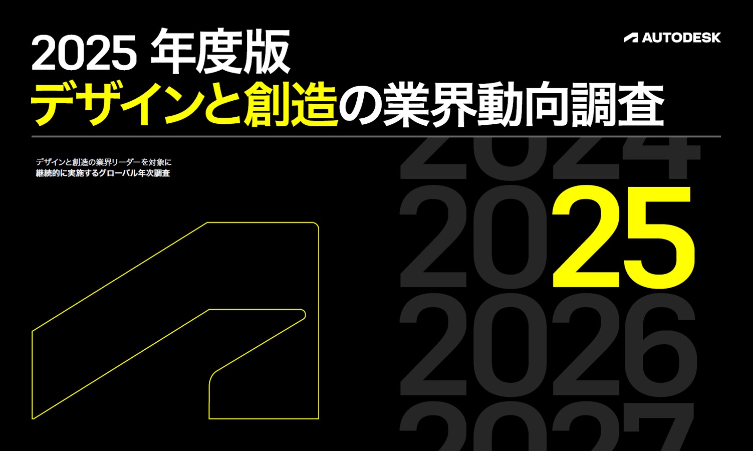 D&N2025