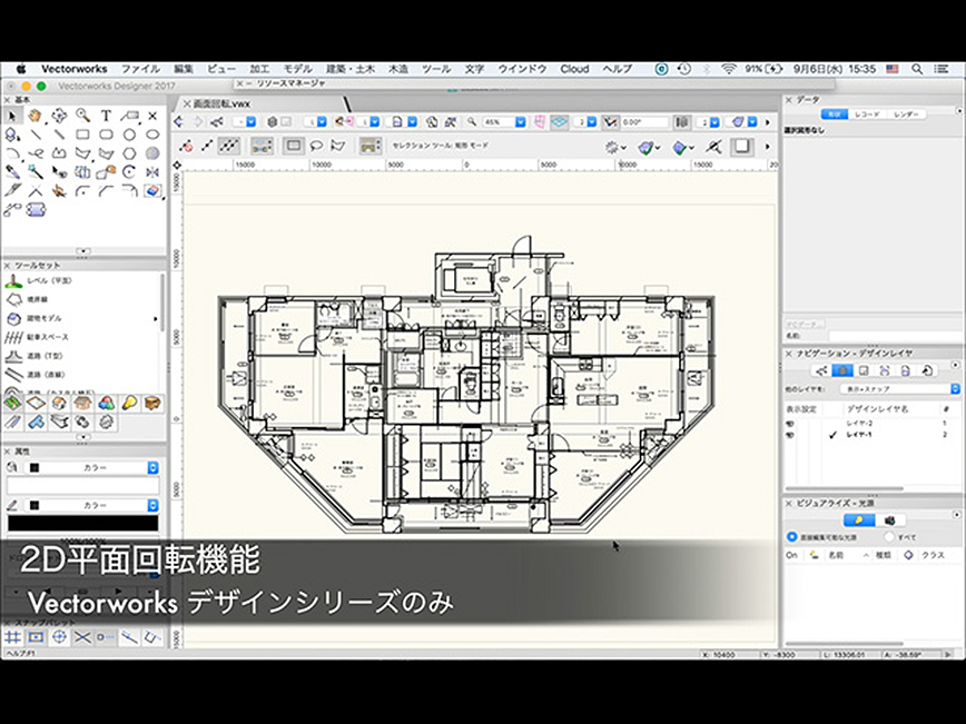 vectorworks cad
