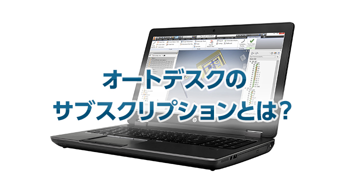 サブスクリプションとは - サブスクリプションとレンタルの違いは？便利に使い分ける ... - 「私たちは vimeo stock を使ってコレクションのライセンスを取得することにしました。 ロイヤリティフリーの映像とはどういう意味ですか？ 映像を購入する際、動画プロジェクト用のストック映像の使用に1回限りのライセンス料を支払いま.