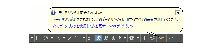 Autocad Lt 操作 図面に表を挿入するには Autodesk コンシェルジュセンター Cad Japan Com