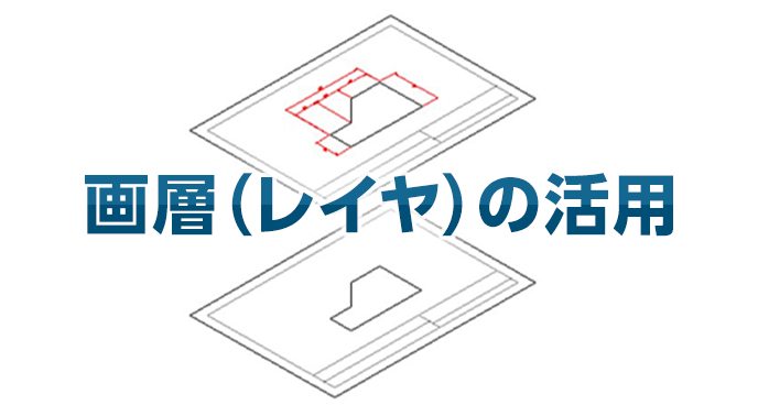 Autocad Lt 操作 図形をグループ化する Autodesk コンシェルジュセンター Cad Japan Com