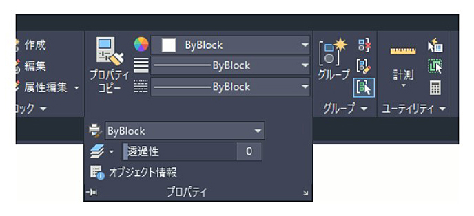 Autocad Lt操作 ブロックを作成する 複数の図形を結合する Autodesk コンシェルジュセンター Cad Japan Com