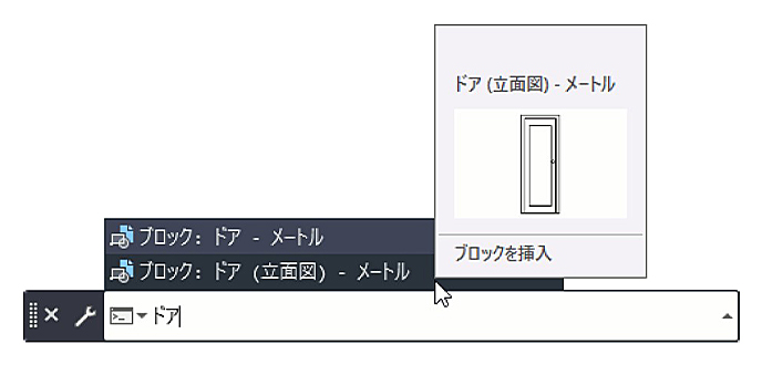 Autocad Lt操作 ブロックを挿入する Autodesk コンシェルジュセンター Cad Japan Com