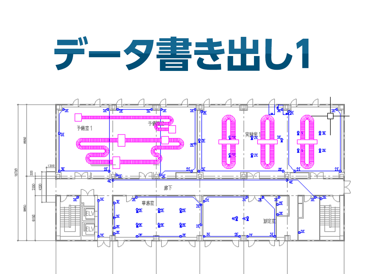 AutoCADで集計結果を表にする方法（データ書き出し1） | Autodesk