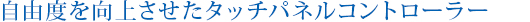 Rxコ^b`plRg[[