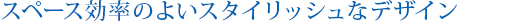 Xy[X̂悢X^CbVȃfUC