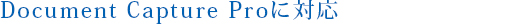Document Capture ProɑΉ