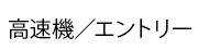 @^Gg[
