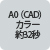 A0iCADjJ[32b