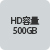 HDe500GB