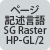 y[WLqSG RasterAHP-GL/2AHP RTL