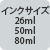 CNTCY26ml 50ml 80ml