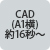 CADiA1j16b`