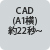 CADiA1j22b`