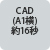 CADiA1j16b