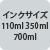 CNTCY110ml 350ml 700ml