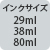 CNTCY29ml 38ml 80ml