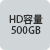 HDe500GB