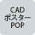 CADE|X^[EPOP