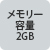 [e2GB