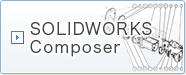 SOLIDWORKS Composer