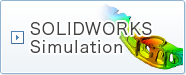 SOLIDWORKS Simulation