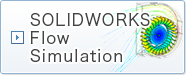 SOLIDWORKS Flow Simulation